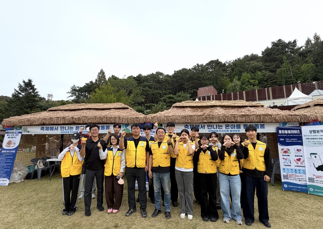 대전 중구, 축제에서 만난 ‘온마을 통합돌봄’