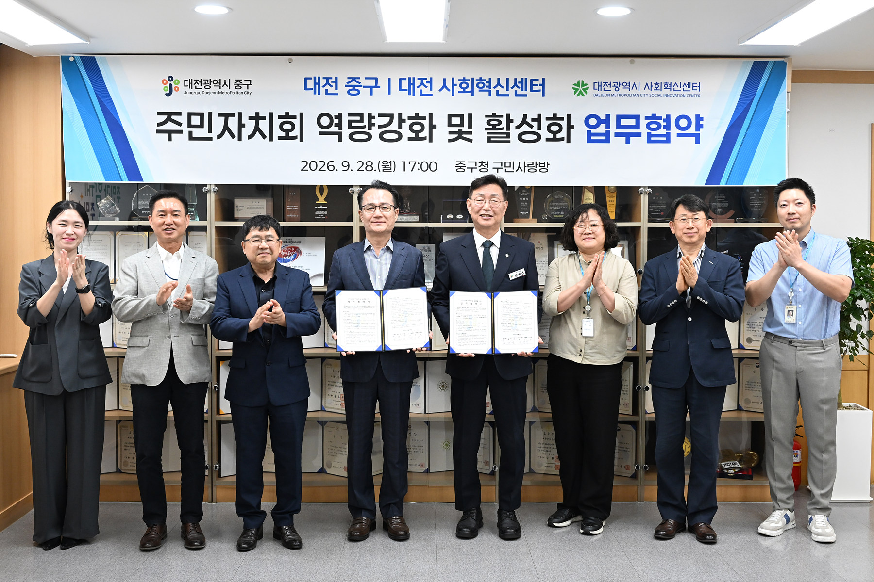 문화1동, ‘과례이음길 골목형상점가’ 창립총회 개최