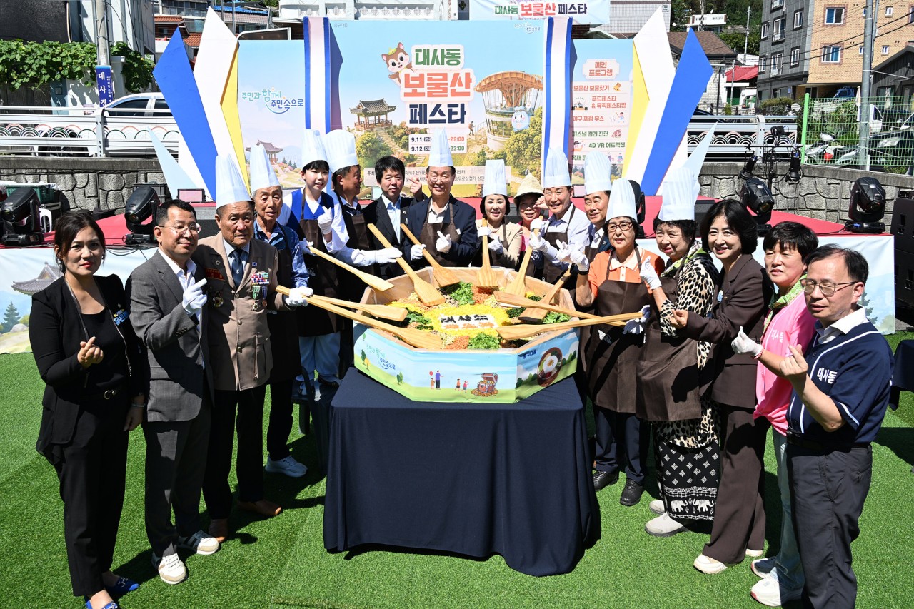 '대사동의 진정한 보물은 주민이었다’ 제1회 대사마을축제 성공적인 첫 번째 이야기를 완성하다